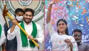 Sharmila Joins To YCP: వైసీపీలో చేరనున్న వైఎస్ షర్మిళ..అన్న కోసం మరోసారి పార్టీ మారనున్న చెల్లెలు?!