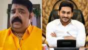 Venu Swamy: ఎంత నెగిటివ్ చేస్తే అంత పాజిటివ్.!. వైఎస్ జగన్‌పై వేణుస్వామి సంచలన వ్యాఖ్యలు..