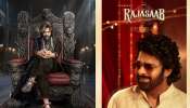 The Raja Saab Review:‘ది రాజా సాబ్’.. ప్రభాస్ ఖాతాలో మరో హిట్ పడినట్టేనా..!