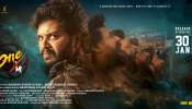 One/4: డిఫరెంట్ కాన్సెప్ట్ తో వస్తోన్న ‘వన్ బై ఫోర్’.. జనవరి 30న విడుదల.. 