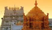 Tirumala Darshan: 10 రోజుల్లో 7.83 ల‌క్ష‌ల మందికి తిరుమలలో వైకుంఠ ద్వార దర్శనం