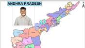 AP New Districts: ఆంధ్ర ప్రదేశ్ లో కొత్త జిల్లాల స్వరూప స్వభావాలు ఇవే.. బాబు స్కెచ్ వర్కౌట్ అయినట్టేనా..!