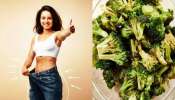 Broccoli Weight Loss: డైట్, జిమ్ అవసరమే లేదు..దీన్ని తింటే కేవలం ఒక వారంలోనే బరువు తగ్గుతారు! ఎలా అంటే?