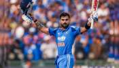 Virat Kohli ODI Record: వన్డేల్లో 'కింగ్' కోహ్లీ సరికొత్త రికార్డు.. దాదా రికార్డును బ్రేక్ చేసిన విరాట్!
