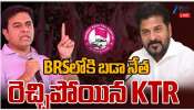 KTR: నీ డ్రామాలు, అబద్ధాలు ఎక్కువ రోజులు నడవవు.. రేవంత్‌ రెడ్డికి కేటీఆర్‌ కౌంటర్‌