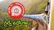 RRB Group D Recruitment: రైల్వేలో 22,000 ఉద్యోగాల మేళా..10వ తరగతి చదివితే చాలు..జీతం ఎంతో తెలుసా?