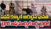 Pawan Kalyan Martial Arts: ఏపీ Dy. సీఎం పవన్ కల్యాణ్‌కు అరుదైన ఘనత..అవార్డు అందుకున్న తొలి తెలుగు వ్యక్తిగా ఘనత!
