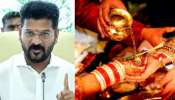 CM Revanth reddy : సంక్రాంతి వేళ సీఎం రేవంత్ మరో శుభవార్త..  వారిని పెళ్లి చేసుకుంటే 2 లక్షలు..