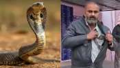 Mathura Snake Viral Video : వామ్మో..  జాకెట్ లో పామును పెట్టుకుని  ఆస్పత్రికి వచ్చిన వ్యక్తి.. అసలు మ్యాటర్ ఏంటో తెలుసా..?