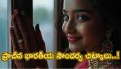 Beauty Secret: ఖరీదైన క్రీములు అవసరం లేదు.. మన ఇంట్లోనే ఉన్న ఈ 7 పదార్థాలే నిజమైన బ్యూటీ సీక్రెట్! Beauty Secret: ఖరీదైన క్రీములు అవసరం లేదు.. మన ఇంట్లోనే ఉన్న ఈ 7 పదార్థాలే నిజమైన బ్యూటీ సీక్రెట్!