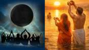 Mauni Amavasya Date 2026: మౌనీ అమావాస్య ఎప్పుడు..?... ఈ రోజు తప్పకుండా ఆచరించాల్సిన  నియమాలు ఏంటో తెలుసా.?..