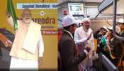 Vande Bharat Sleeper Train: అదిరిపోయే ఫీచర్లతో మొట్టమొదటి వందే భారత్ స్లీపర్ రైలును ప్రారంభించిన ప్రధాని మోదీ..