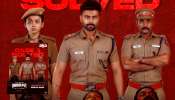 Dhoolpet Police Station Review: ‘ఆహా’లో ‘ధూల్ పేట్ పోలీస్ స్టేషన్’.. క్రైమ్ థ్రిల్లర్ మెప్పించిందా..! Dhoolpet Police Station Review: ‘ఆహా’లో ‘ధూల్ పేట్ పోలీస్ స్టేషన్’.. క్రైమ్ థ్రిల్లర్ మెప్పించిందా..!