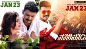 Policeodu Re Release: ‘జన నాయగన్’ కంటే ముందు ఈనెల 23న విజయ్, సమంతల ‘పోలీసోడు’ రీ రిలీజ్.. Policeodu Re Release: ‘జన నాయగన్’ కంటే ముందు ఈనెల 23న విజయ్, సమంతల ‘పోలీసోడు’ రీ రిలీజ్..