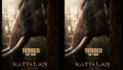 Kattalan Teaser: యాక్షన్ థ్రిల్లర్ 'కట్టాలన్' టీజర్.. గూస్బంప్స్ పక్కా..! Kattalan Teaser: యాక్షన్ థ్రిల్లర్ 'కట్టాలన్' టీజర్.. గూస్బంప్స్ పక్కా..!
