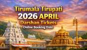 TTD Special Darshan Tickets: తిరుమల వెళ్లే భక్తులకు సూపర్ గుడ్ న్యూస్..స్పెషల్ దర్శనం టికెట్లు విడుదల! ఎప్పుడో తెలుసా?
