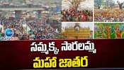 Medaram Jathara: మేడారం భక్తులకు తెలంగాణ ఆర్టీసీ భారీ శుభవార్త.. ఏం ప్రకటించిందో తెలుసా? Medaram Jathara: మేడారం భక్తులకు తెలంగాణ ఆర్టీసీ భారీ శుభవార్త.. ఏం ప్రకటించిందో తెలుసా?