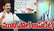 Telangana Municipal Elections: మున్సిపల్ ఎన్నికల వార్.. బీ ఫామ్ కోసం ఢీ అంటే ఢీ..!