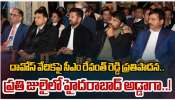 Revanth Davos Tour: దావోస్ పర్యటనలో రేవంత్ రెడ్డి..ప్రత్యేక ఆకర్షణగా నిలిచిన చిరంజీవి.. Revanth Davos Tour: దావోస్ పర్యటనలో రేవంత్ రెడ్డి..ప్రత్యేక ఆకర్షణగా నిలిచిన చిరంజీవి..