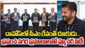 Revanth Davos Tour: దావోస్ లో సీఎం రేవంత్ దూకుడు.. ప్రపంచ నగర ప్రమాణాలతో ఫ్యూచర్ సిటీ.. Revanth Davos Tour: దావోస్ లో సీఎం రేవంత్ దూకుడు.. ప్రపంచ నగర ప్రమాణాలతో ఫ్యూచర్ సిటీ..