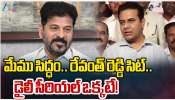 KTR: సిట్‌ నోటీసులపై కేటీఆర్‌ సంచలన వ్యాఖ్యలు.. రేవంత్‌ రెడ్డి ఇప్పుడు ఫోన్ ట్యాపింగ్ చేస్తుండు