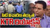 KTR Press Meet: ఫోన్‌ ట్యాపింగ్‌ విచారణ తర్వాత కేటీఆర్‌ సంచలన వ్యాఖ్యలు