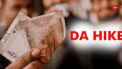 8th Pay Commission: ఉద్యోగులకు కీలకమైన అప్‌డేట్..70 శాతానికి డీఏ పెంపు? ప్రభుత్వ ఉద్యోగుల జీతాల్లో భారీ మార్పులు!