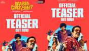 Baa Baa Black Sheep Teaser: అండ పిండ బ్ర‌హ్మాండాల‌ను కూడా అల్లాడించే క‌థ.. అదిరిపోయిన ‘బా బా బ్లాక్ షీప్‌’ టీజ‌ర్
