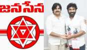 Janasena Party: తెలంగాణలో సంచలన పరిణామం.. సినీ నటుడు ఆర్‌కే సాగర్‌ కీలక ప్రకటన