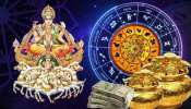 Surya Sancharam 2026: సూర్యుడి సంచారంతో ఈ 4 రాశుల వారికి దశ, దిశ మారబోతుంది..! మీరున్నారా..!