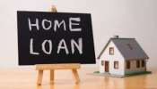 Home Loan: హోమ్ లోన్ అప్లై చేయాలనుకుంటున్నారా? అర్హత ఎలా తెలుసుకోవాలి? ప్రీపేమెంట్ ఛార్జీలు ఉంటాయా? పూర్తి వివరాలివే..!!