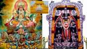 Ratha Saptami Celebrations: అరసవల్లిలో ఘనంగా రథ సప్తమి వేడుకలు.. స్వామిని దర్శించుకున్న ప్రముఖులు..