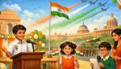 Republic Day Speech: గణతంత్ర దినోత్సవం రోజు మంచి స్ఫూర్తిదాయకమైన స్పీచ్ మీకోసం..!