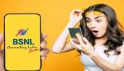 BSNL 1 Rupee Offer: BSNL బంపర్ ఆఫర్..కేవలం రూ.1కే అన్‌లిమిటెడ్ కాల్స్, డేటా..మరికొద్ది రోజుల్లో మాత్రమే!