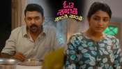Om Shanti Shanti Shantihi Review:‘ఓం శాంతి శాంతి శాంతి:’ మూవీ రివ్యూ.. తరుణ్ భాస్కర్ మూవీ మెప్పించిందా..!