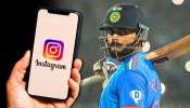 Virat Kohli Net Worth: విరాట్ కోహ్లీ ఇన్‌స్టాగ్రామ్‌లో ఎంత సంపాదిస్తాడో తెలుసా? ఒక్క పోస్ట్ పెడితే కోట్లు అకౌంట్లో వచ్చి పడతాయి!