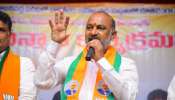 Bandi Sanjay: మున్సిపల్‌ ఎన్నికల్లో అత్యధిక స్థానాలు సాధించడమే లక్ష్యం: బండి సంజయ్‌