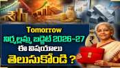 Union Budget: బడ్జెట్‌లో 75 ఏళ్ల సంప్రదాయానికి స్వస్తి.. నిర్మల సీతారామన్‌ ఏం చేశారంటే?