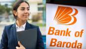 Bank of Baroda: బ్యాంక్ ఆఫ్ బరోడా భారీ గుడ్ న్యూస్‌.. 441 ఉద్యోగాల భర్తీ! వెంటనే అప్లై చేయండి!