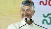 Chandrababu: కేంద్ర బడ్జెట్పై చంద్రబాబు హర్షం.. ఇది ఫార్వార్డ్ లుకింగ్ బడ్జెట్ Chandrababu: కేంద్ర బడ్జెట్పై చంద్రబాబు హర్షం.. ఇది ఫార్వార్డ్ లుకింగ్ బడ్జెట్