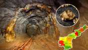 AP Gold Mines: కుప్పంలో బంగారు గనులు.. మళ్లీ తెరపైకి వచ్చిన పాత ఆశలు..