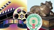 Nandi Awards: టాలీవుడ్‌కు ఏపీ ప్రభుత్వం శుభవార్త.. త్వరలోనే నంది అవార్డులు