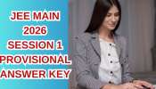 JEE Main 2026: జేఈఈ మెయిన్స్ 2026 సెషన్–1 ప్రొవిజనల్ ఆన్సర్ కీ విడుదల..! ఈ లింక్తో వెంటనే చెక్ చేసుకోండి.. JEE Main 2026: జేఈఈ మెయిన్స్ 2026 సెషన్–1 ప్రొవిజనల్ ఆన్సర్ కీ విడుదల..! ఈ లింక్తో వెంటనే చెక్ చేసుకోండి..