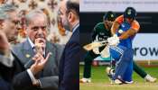 Pakistan Boycott India Match: వరల్డ్‌కప్‌లో భారత్‌తో మ్యాచ్ ఆడబోం..పాక్ ప్రధాని సంచలన ప్రకటన!
