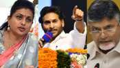 Rk Roja: అరచేతితో సూర్యుడ్ని ఆపడం సాధ్యమౌతుందా..?.. జగన్ పర్యటన వేళ చంద్రబాబుపై నిప్పులు చెరిగిన రోజా..  