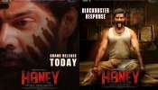 Honey Movie Review:‘హనీ’ మూవీ రివ్యూ.. నవీన్ చంద్ర మూవీ ఎలా ఉందంటే..!