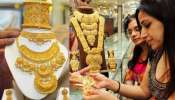 Gold Price Today: కిలో వెండి రూ.2 లక్షల లోపు తగ్గుతుందా? బంగారం, వెండి ధరల భారీ పతనానికి కారణం!