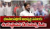 Revanth Reddy: నేడు భూపాలపల్లిలో సీఎం రేవంత్ పలు అభివృద్ది పనులకు శంకుస్థాపన.. Revanth Reddy: నేడు భూపాలపల్లిలో సీఎం రేవంత్ పలు అభివృద్ది పనులకు శంకుస్థాపన..