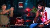 Blood Roses Review: బ్లడ్ రోజస్ మూవీ రివ్యూ.. క్రైమ్ థ్రిల్లర్ ఎలా ఉందంటే..!