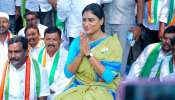 YS Sharmila: నామ్ నరేందర్.. కాం సరెండర్: ప్రధానిపై వైఎస్ షర్మిల తీవ్ర వ్యాఖ్యలు